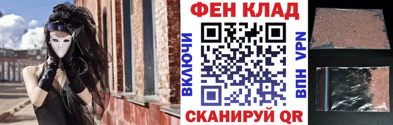 АМФЕТАМИН Розовый Севск