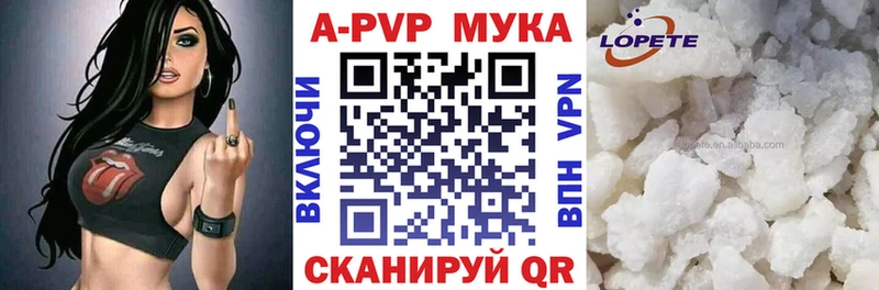 Альфа ПВП Crystall  Севск 