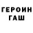 Метадон methadone Hany sleat