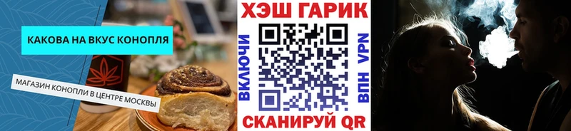 купить закладку  Севск  Canna-Cookies марихуана 