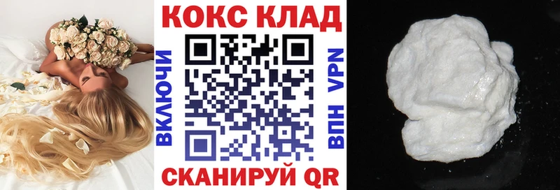 hydra ссылка  Севск  COCAIN 97% 