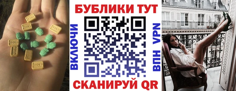 Экстази louis Vuitton  магазин    omg ССЫЛКА  Севск 
