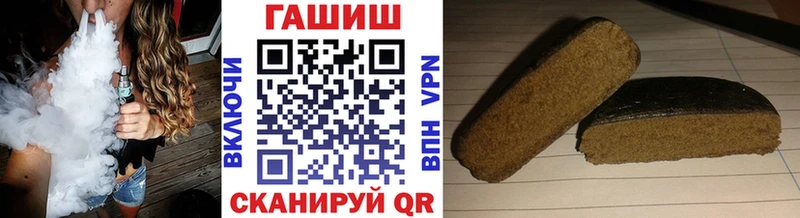 сколько стоит  Севск  ГАШ Cannabis 