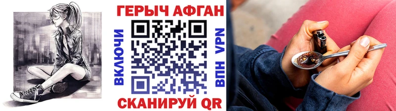 где продают наркотики  Севск  ГЕРОИН герыч 