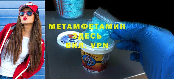 Альфа ПВП Беломорск