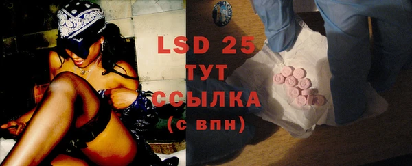 твердый Белокуриха