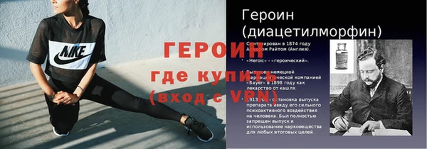 твердый Белокуриха