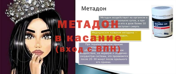 Альфа ПВП Беломорск