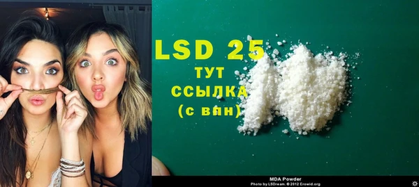 твердый Белокуриха