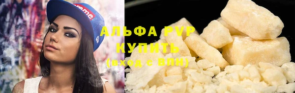 ГАЛЛЮЦИНОГЕННЫЕ ГРИБЫ Белоозёрский