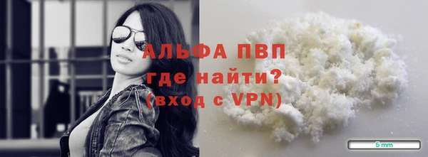 Альфа ПВП Беломорск