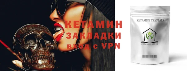 ГАЛЛЮЦИНОГЕННЫЕ ГРИБЫ Белоозёрский