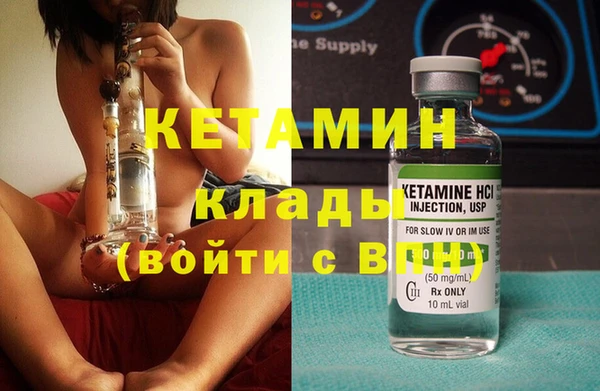мяу мяу кристалл Няндома