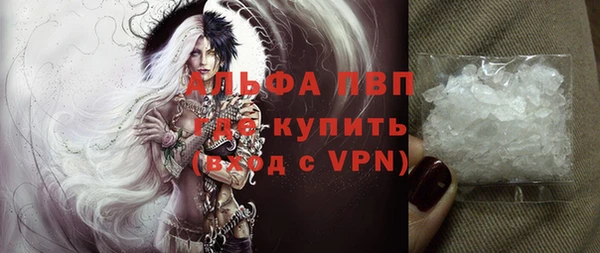 Альфа ПВП Беломорск