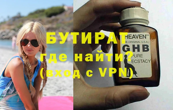 MESCALINE Нягань