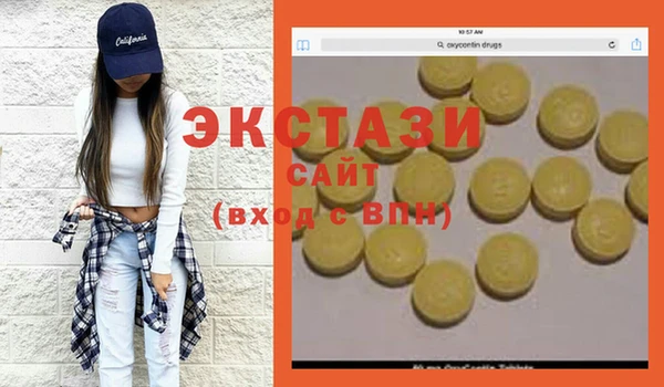 твердый Белокуриха