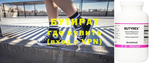 ГАЛЛЮЦИНОГЕННЫЕ ГРИБЫ Белоозёрский