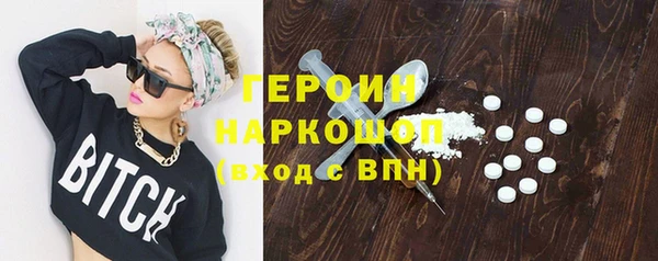 ГАЛЛЮЦИНОГЕННЫЕ ГРИБЫ Белоозёрский
