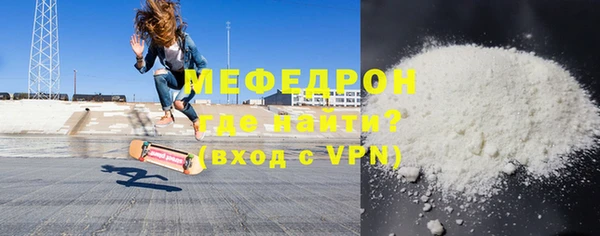 твердый Белокуриха