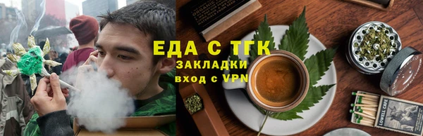 твердый Белокуриха