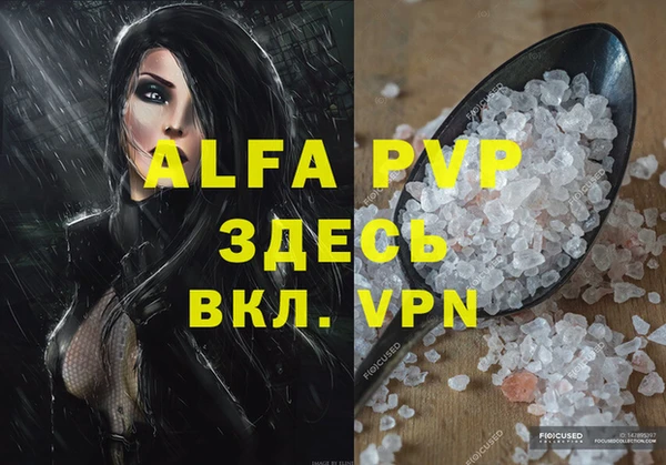 твердый Белокуриха