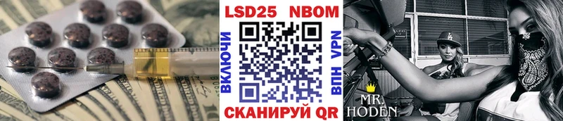 Лсд 25 экстази кислота Севск