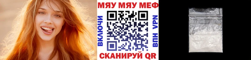 МЕФ VHQ  мориарти формула  Севск  где можно купить  