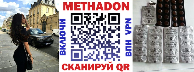 hydra маркетплейс  Севск  Метадон кристалл  даркнет сайт 