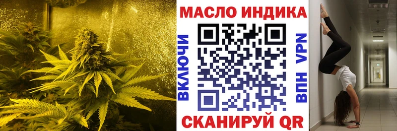 ТГК жижа  Севск 